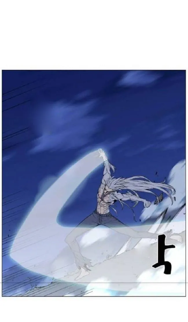 Noblesse Capítulo 464 en Línea - página 56