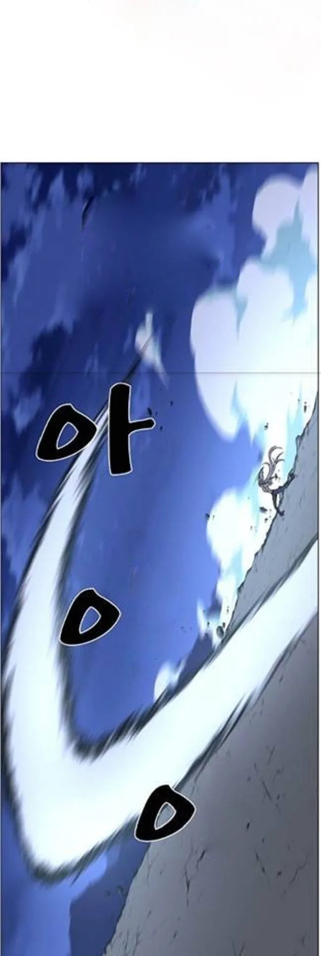 Noblesse Capítulo 464 en Línea - página 57