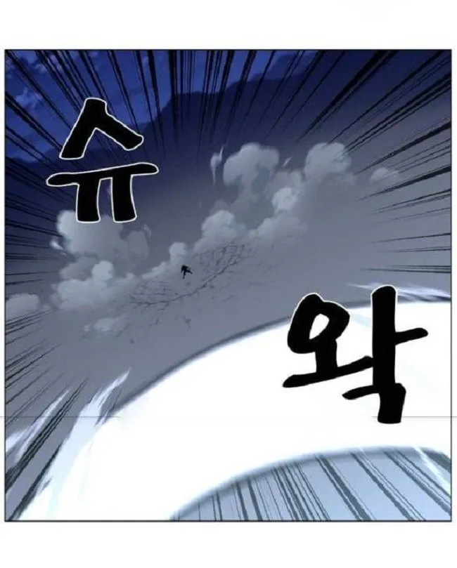 Noblesse Capítulo 464 en Línea - página 58
