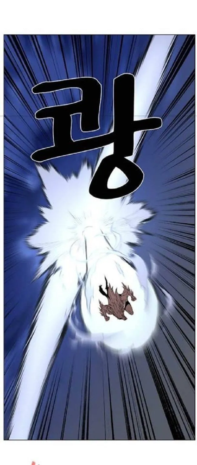 Noblesse Capítulo 464 en Línea - página 60