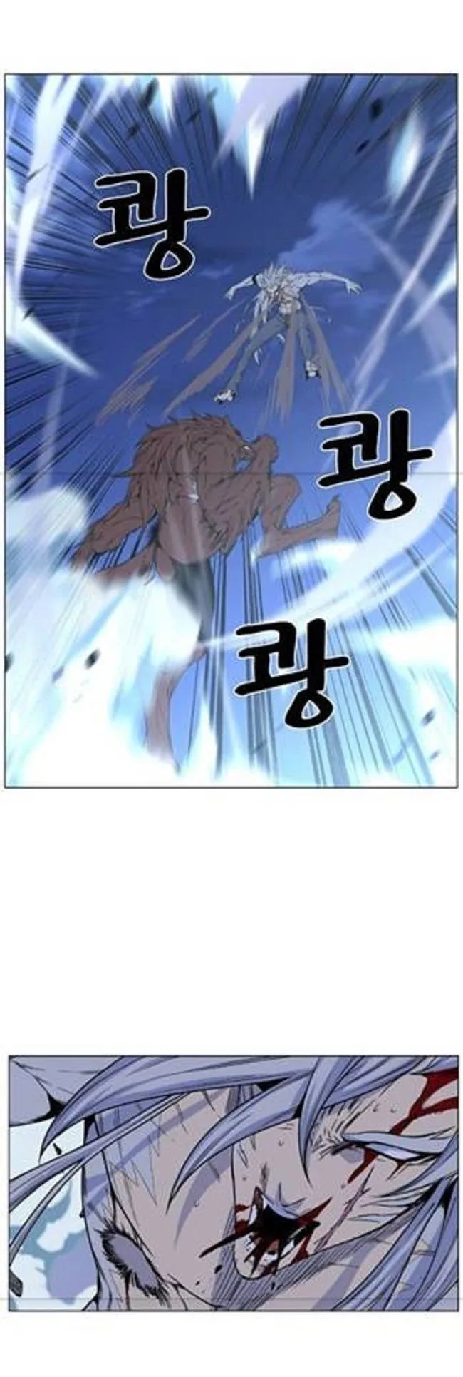 Noblesse Capítulo 464 en Línea - página 62