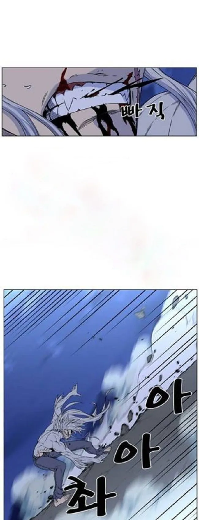 Noblesse Capítulo 464 en Línea - página 64