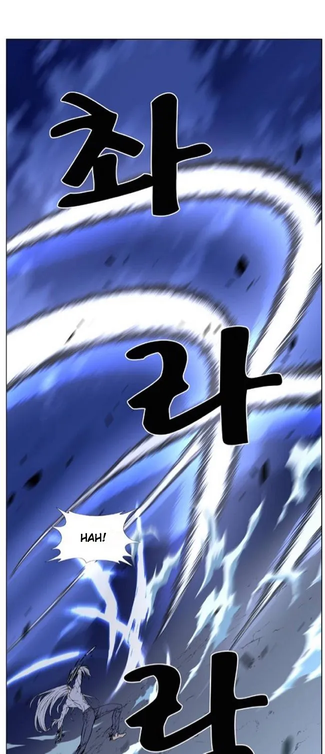 Noblesse Capítulo 465 en Línea - página 11