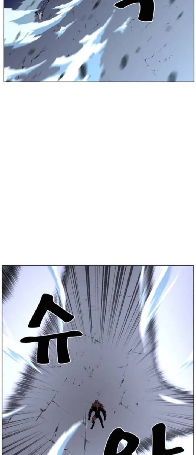 Noblesse Capítulo 465 en Línea - página 12