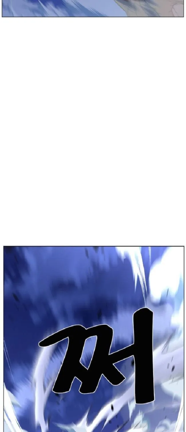 Noblesse Capítulo 465 en Línea - página 14