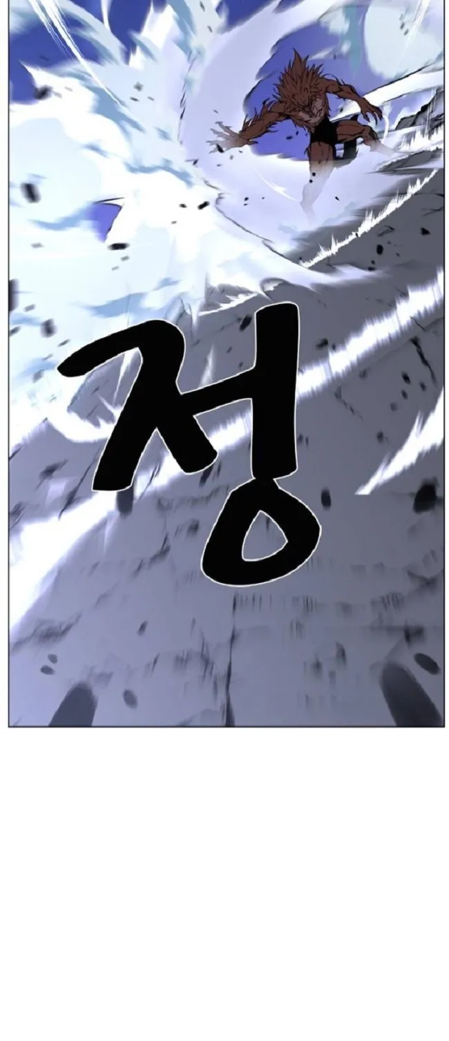 Noblesse Capítulo 465 en Línea - página 15
