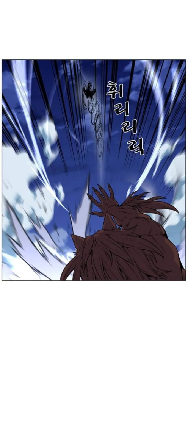 Noblesse Capítulo 465 en Línea - página 16