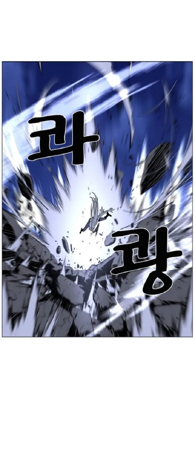 Noblesse Capítulo 465 en Línea - página 17