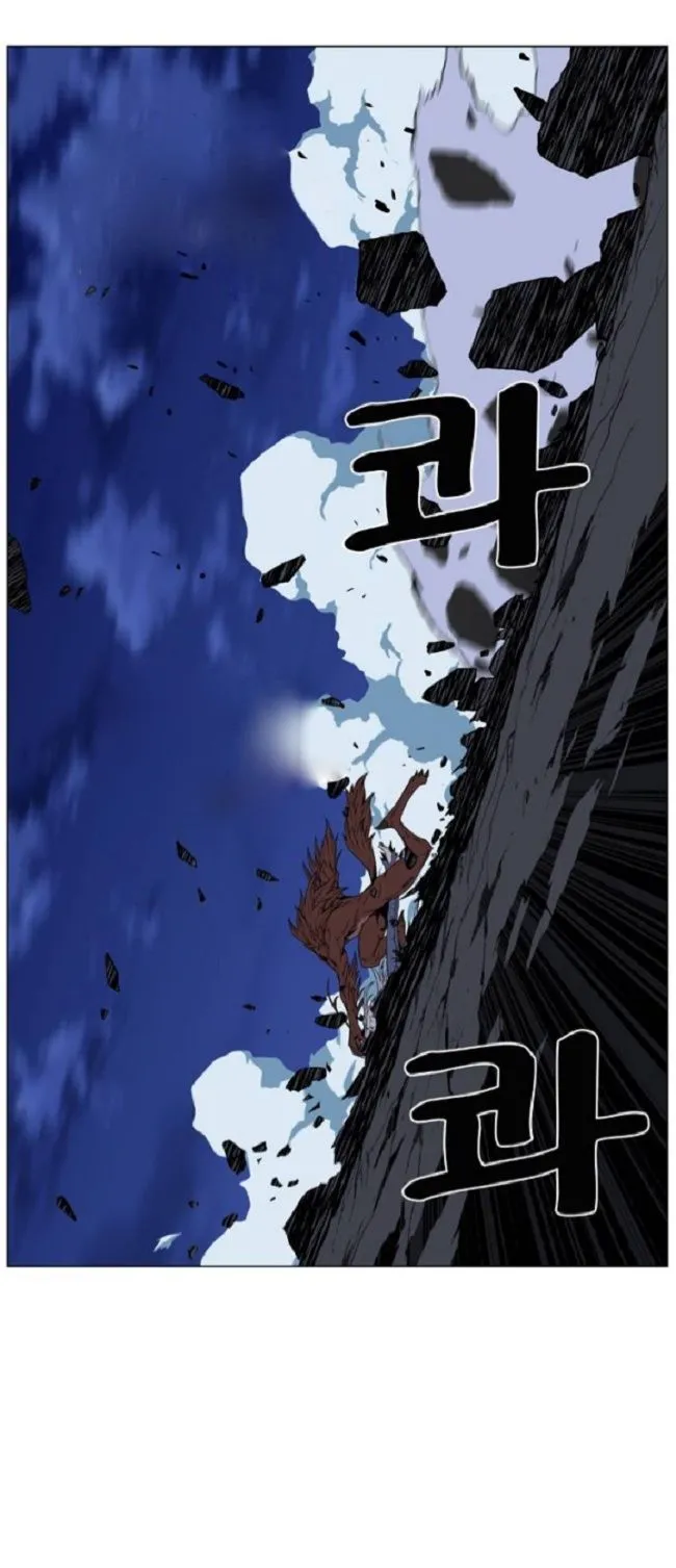 Noblesse Capítulo 465 en Línea - página 24