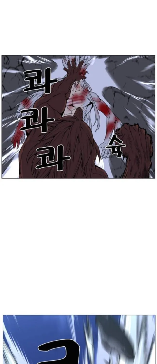 Noblesse Capítulo 465 en Línea - página 25