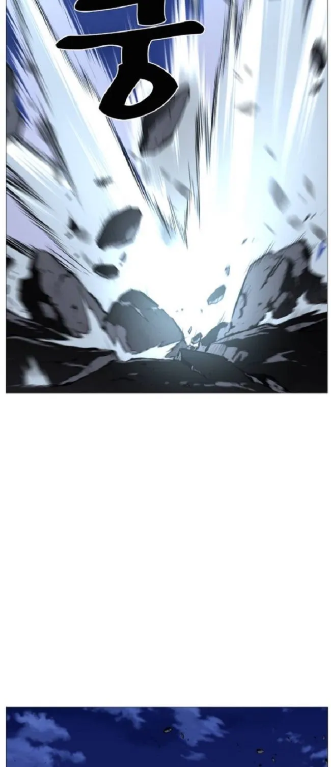 Noblesse Capítulo 465 en Línea - página 26
