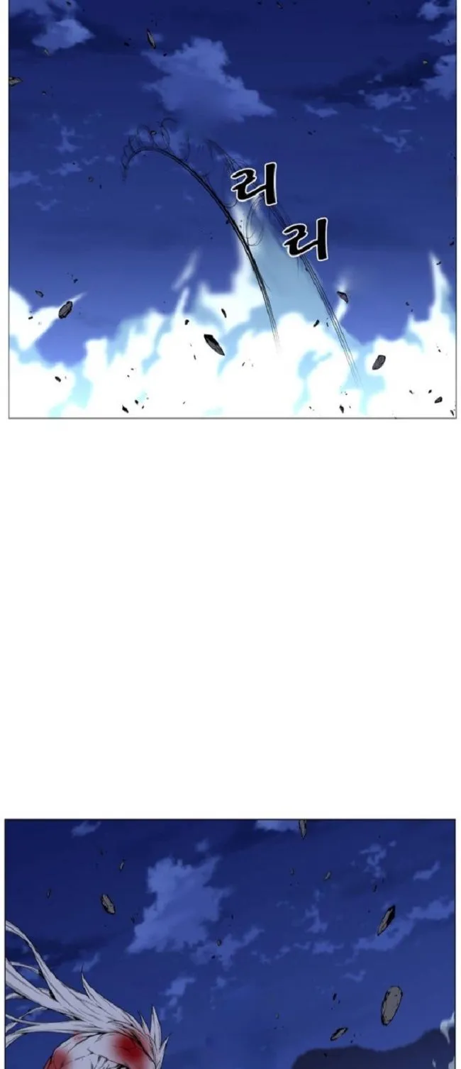 Noblesse Capítulo 465 en Línea - página 27