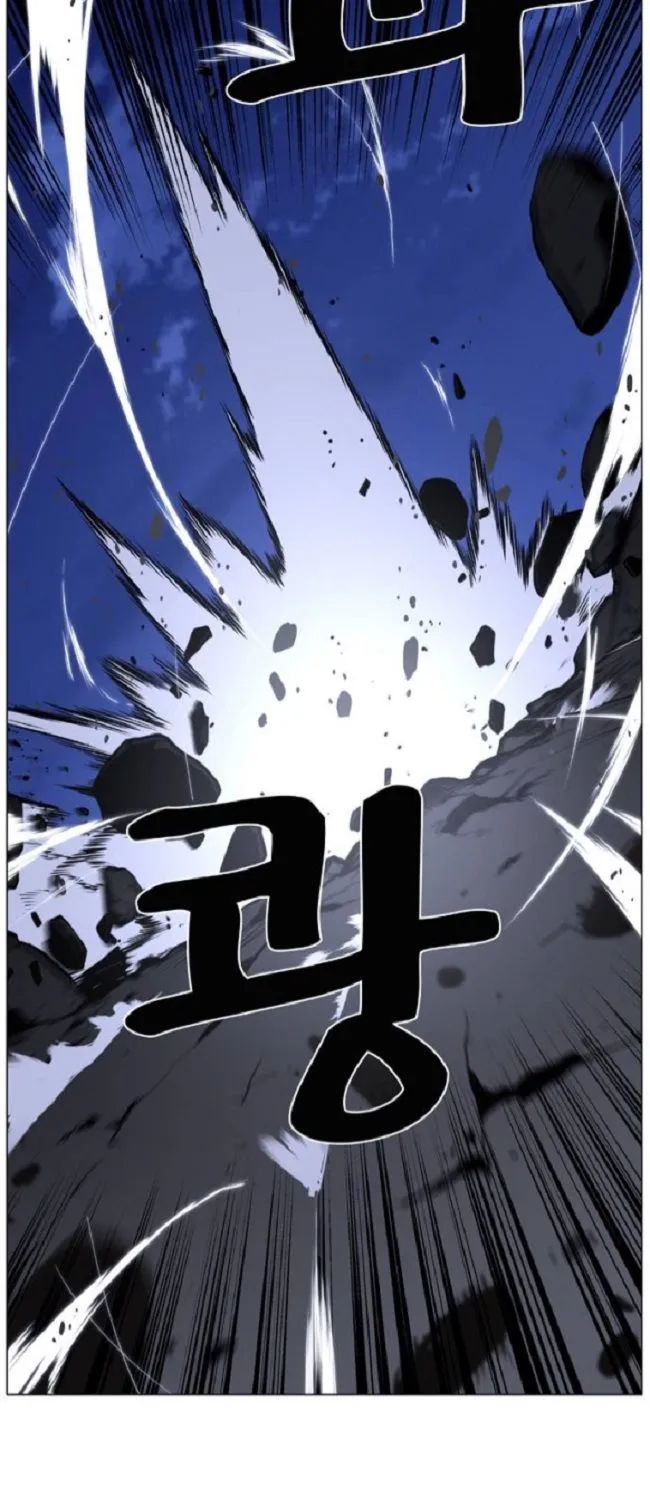 Noblesse Capítulo 465 en Línea - página 65