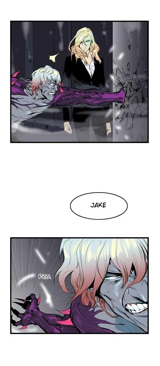 Noblesse Capítulo 47 en Línea - página 3