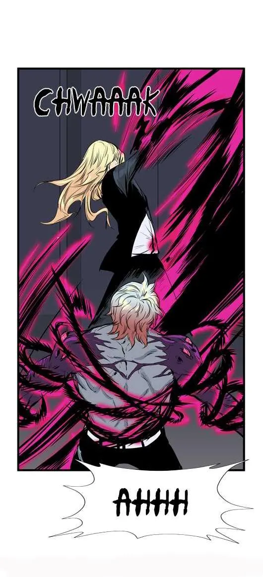 Noblesse Capítulo 47 en Línea - página 5