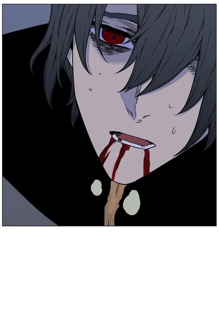 Noblesse Capítulo 471 en Línea - página 16