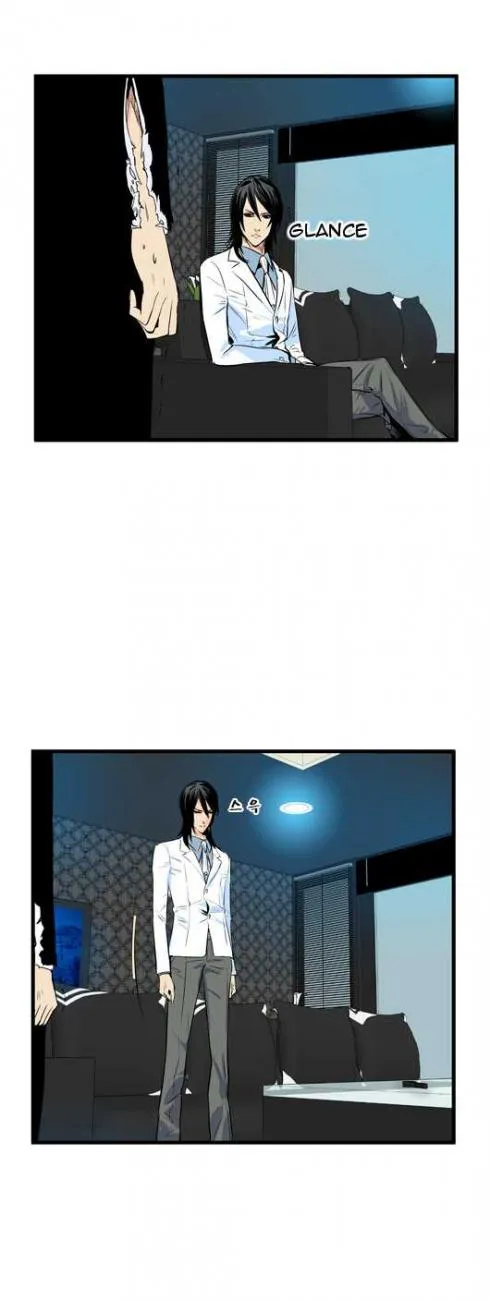 Noblesse Capítulo 48 en Línea - página 19