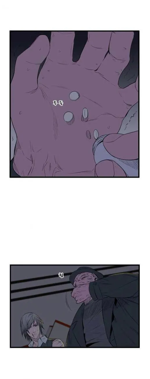 Noblesse Capítulo 49 en Línea - página 15