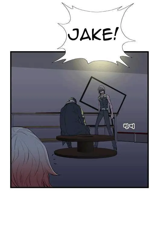 Noblesse Capítulo 49 en Línea - página 22