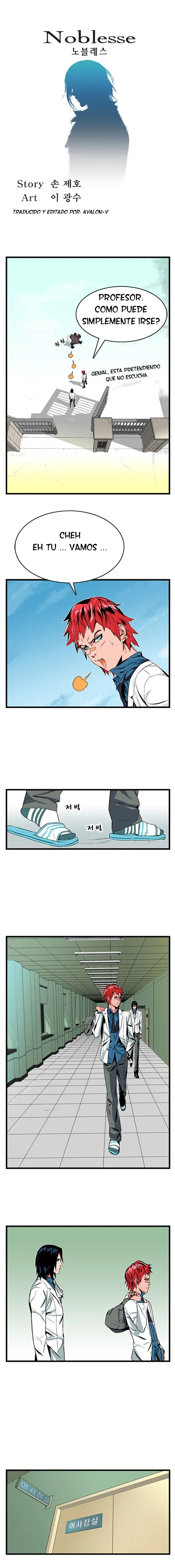 Noblesse Capítulo 5 en Línea - página 1