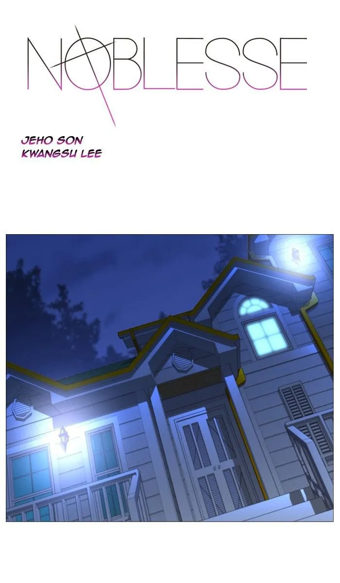 Noblesse Capítulo 514 en Línea - página 2