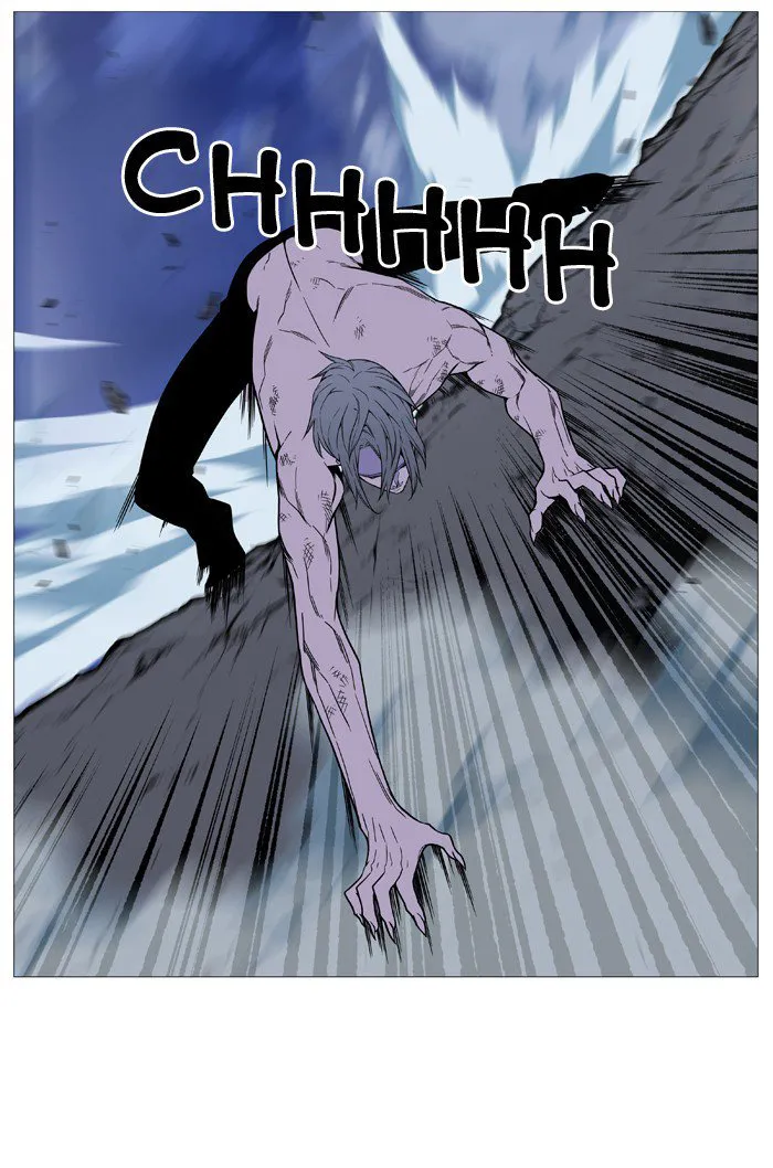 Noblesse Capítulo 516 en Línea - página 14