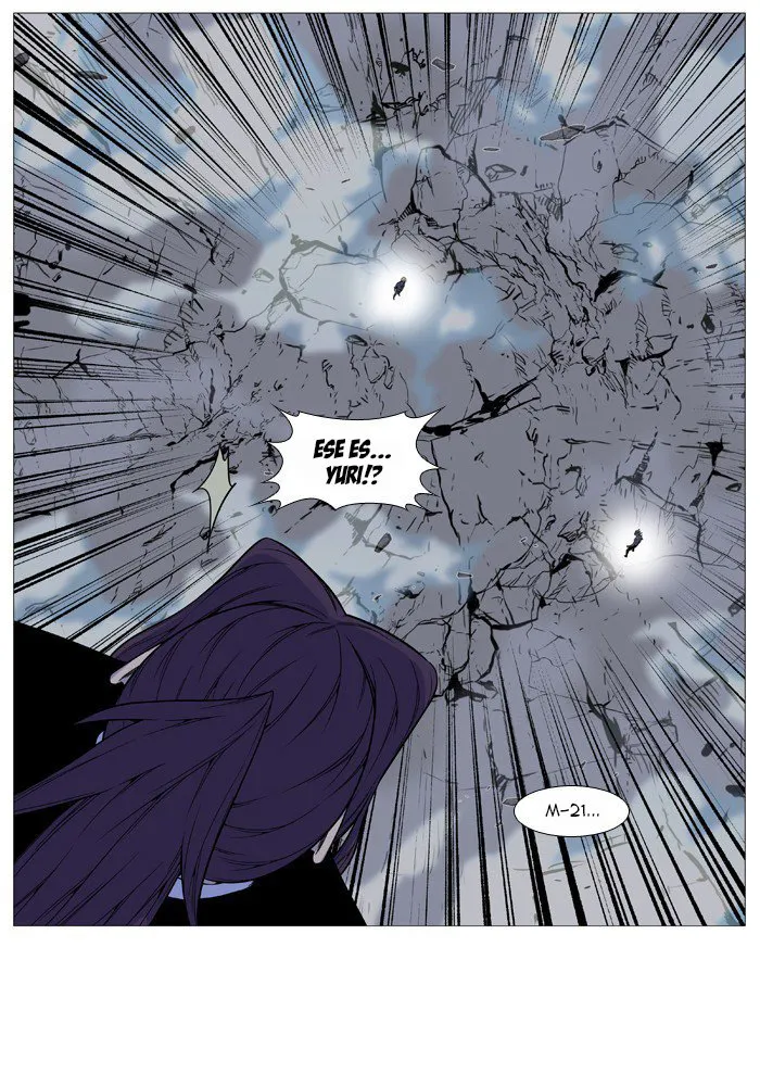 Noblesse Capítulo 516 en Línea - página 47