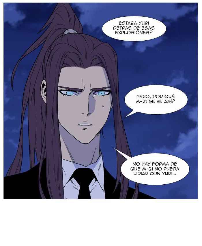 Noblesse Capítulo 516 en Línea - página 48