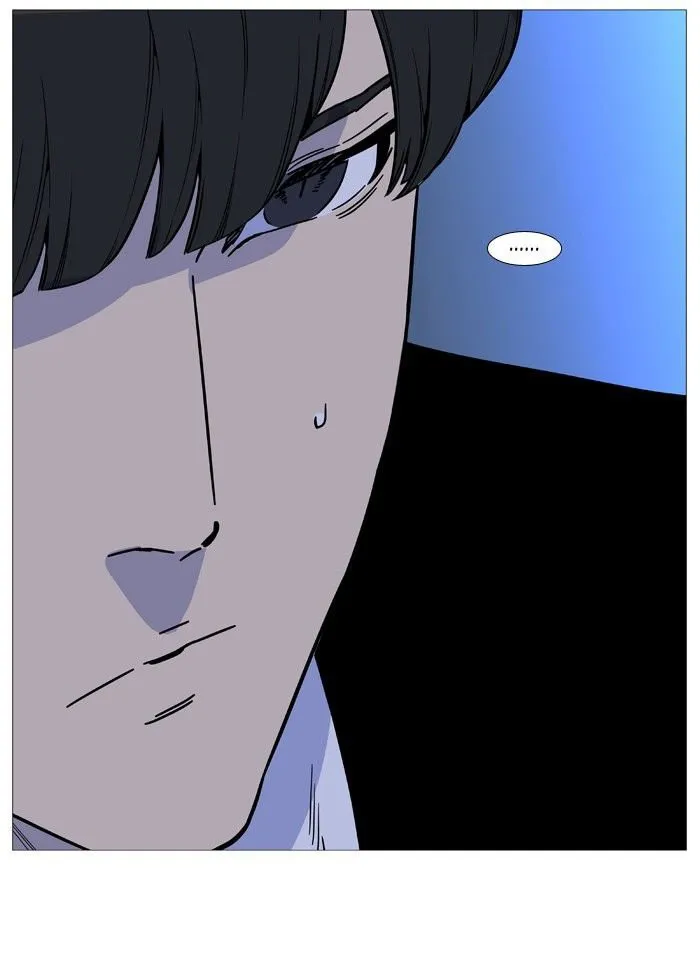 Noblesse Capítulo 517 en Línea - página 44