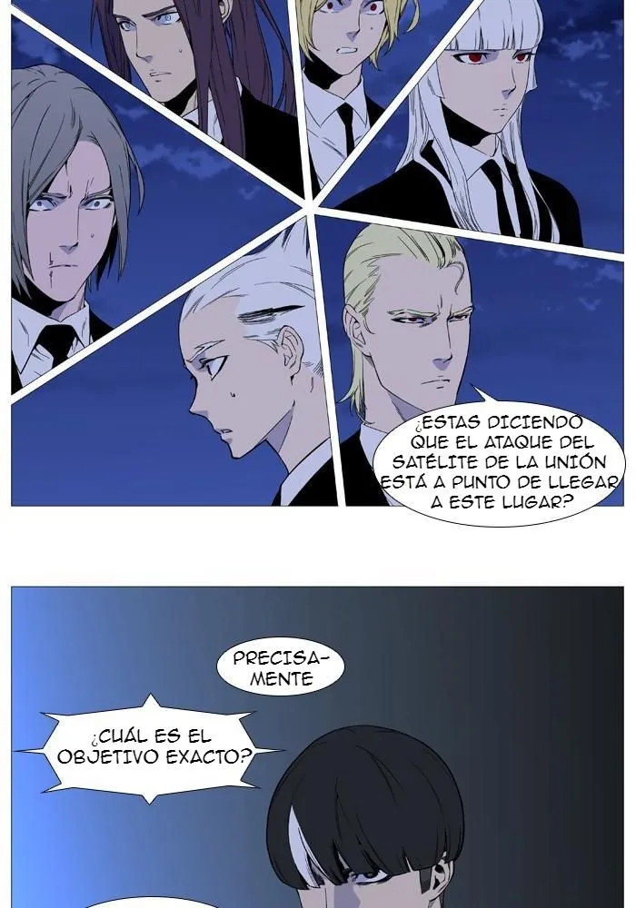 Noblesse Capítulo 525 en Línea - página 2