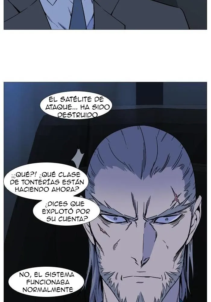 Noblesse Capítulo 525 en Línea - página 86