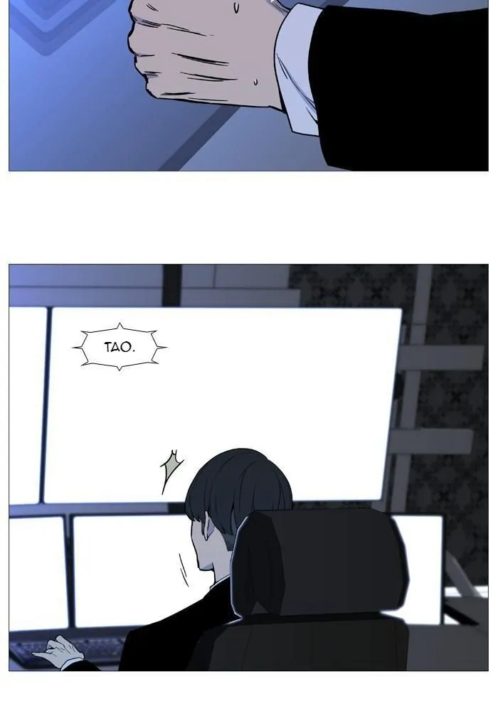 Noblesse Capítulo 531 en Línea - página 6