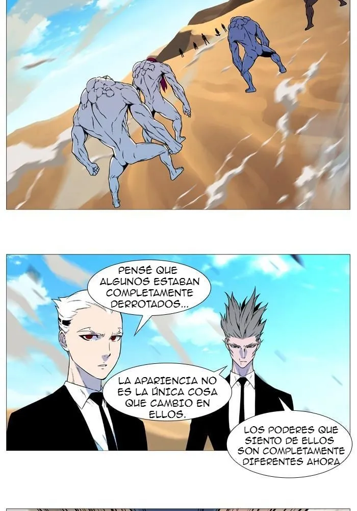 Noblesse Capítulo 532 en Línea - página 2