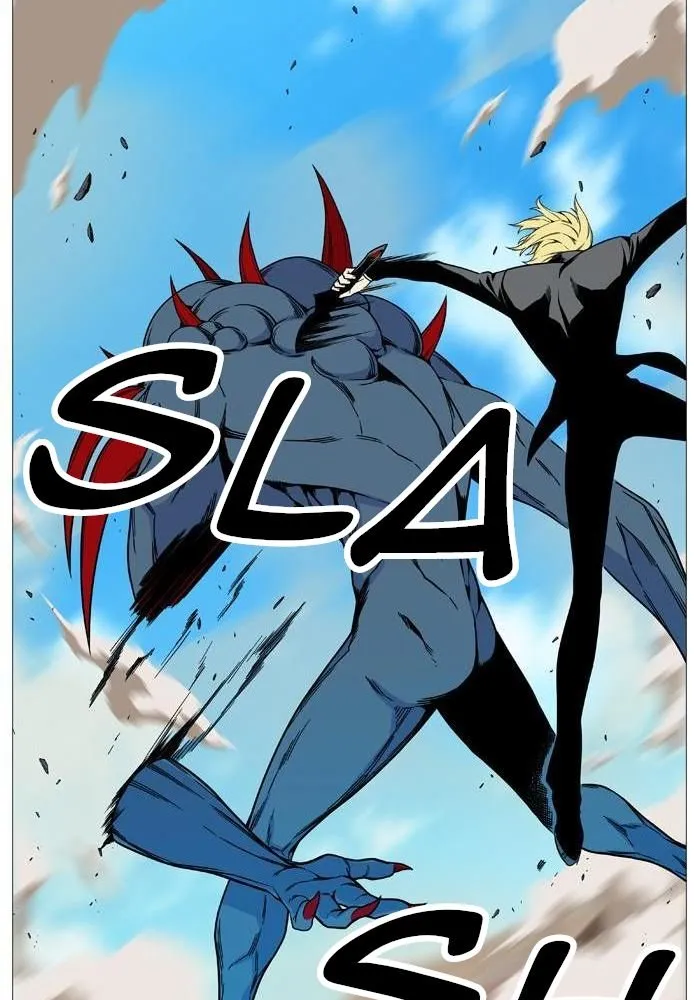 Noblesse Capítulo 532 en Línea - página 12