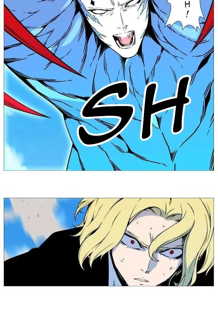 Noblesse Capítulo 532 en Línea - página 17