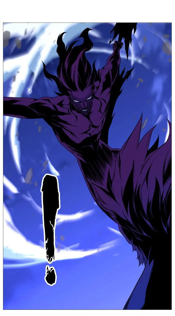 Noblesse Capítulo 536 en Línea - página 26