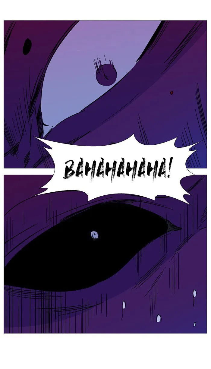 Noblesse Capítulo 536 en Línea - página 47