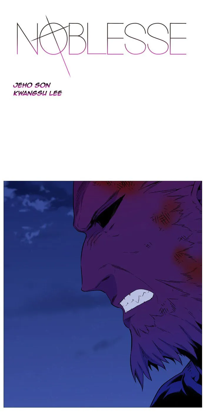 Noblesse Capítulo 538 en Línea - página 2