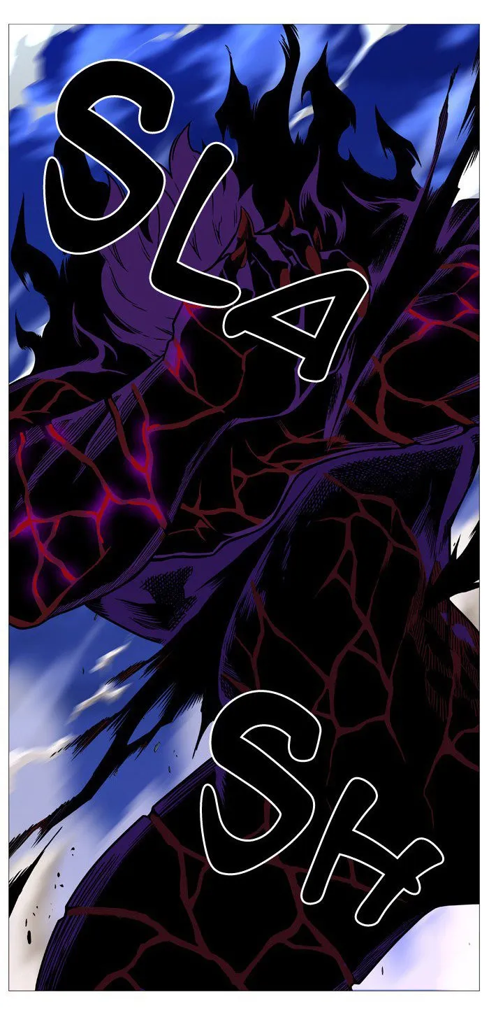 Noblesse Capítulo 539 en Línea - página 32