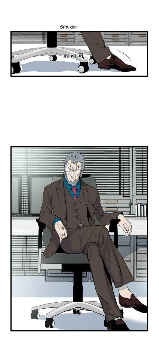 Noblesse Capítulo 54 en Línea - página 24