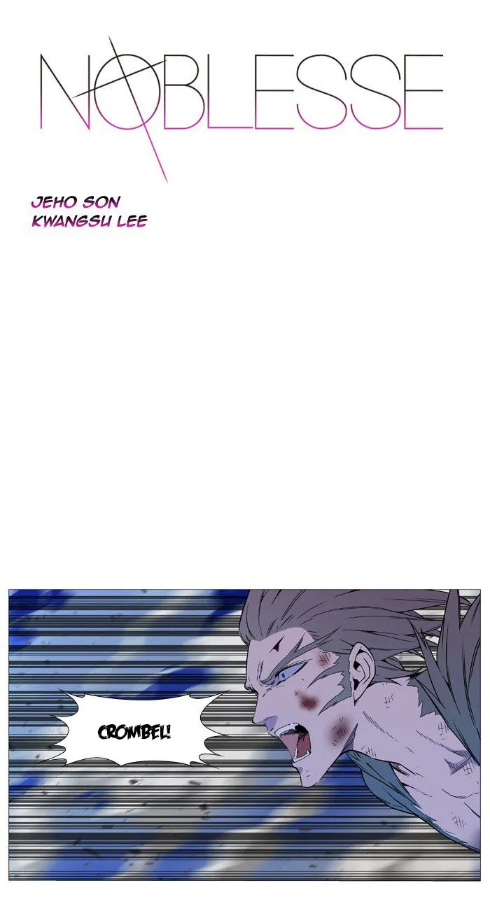 Noblesse Capítulo 540 en Línea - página 2