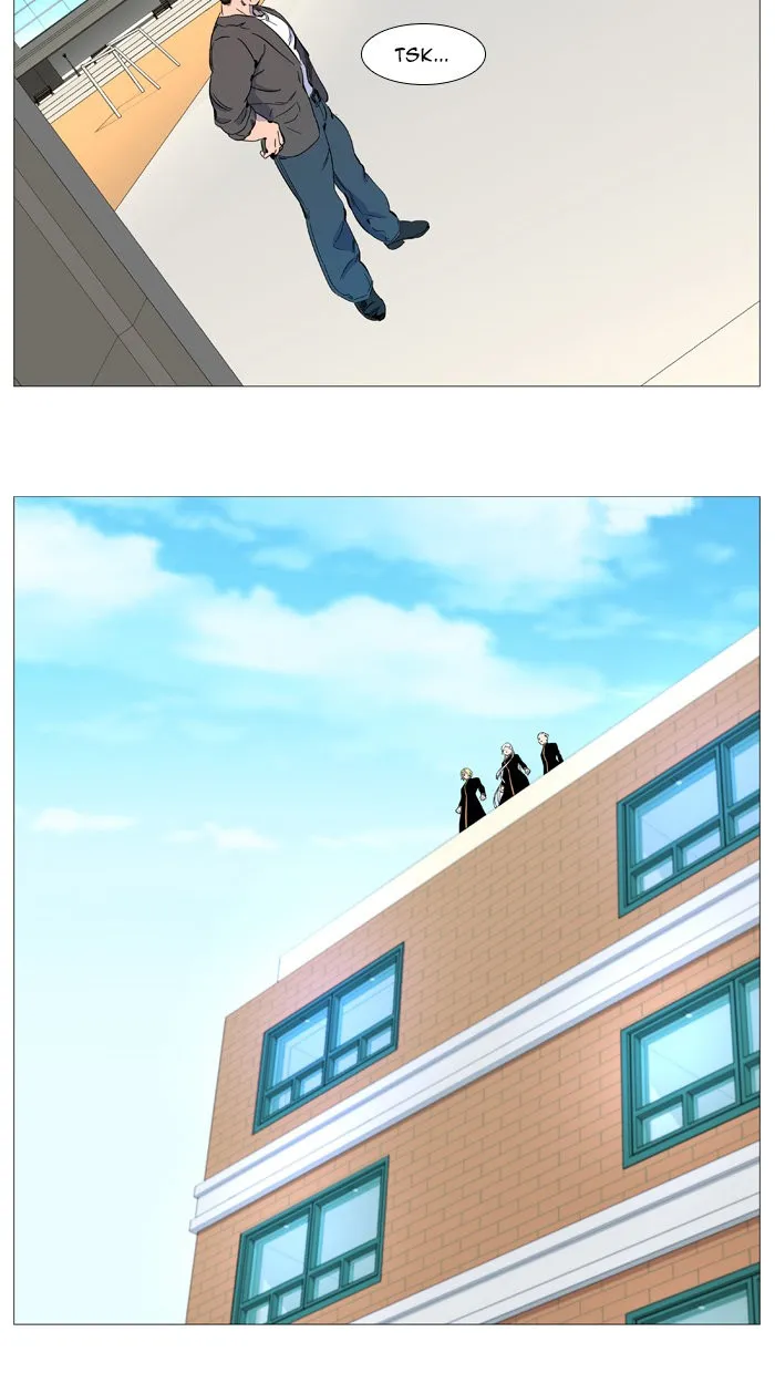 Noblesse Capítulo 543.5 en Línea - página 6