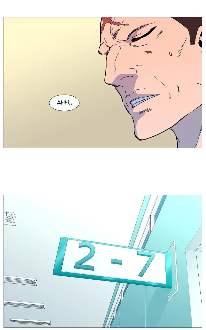 Noblesse Capítulo 543.5 en Línea - página 15