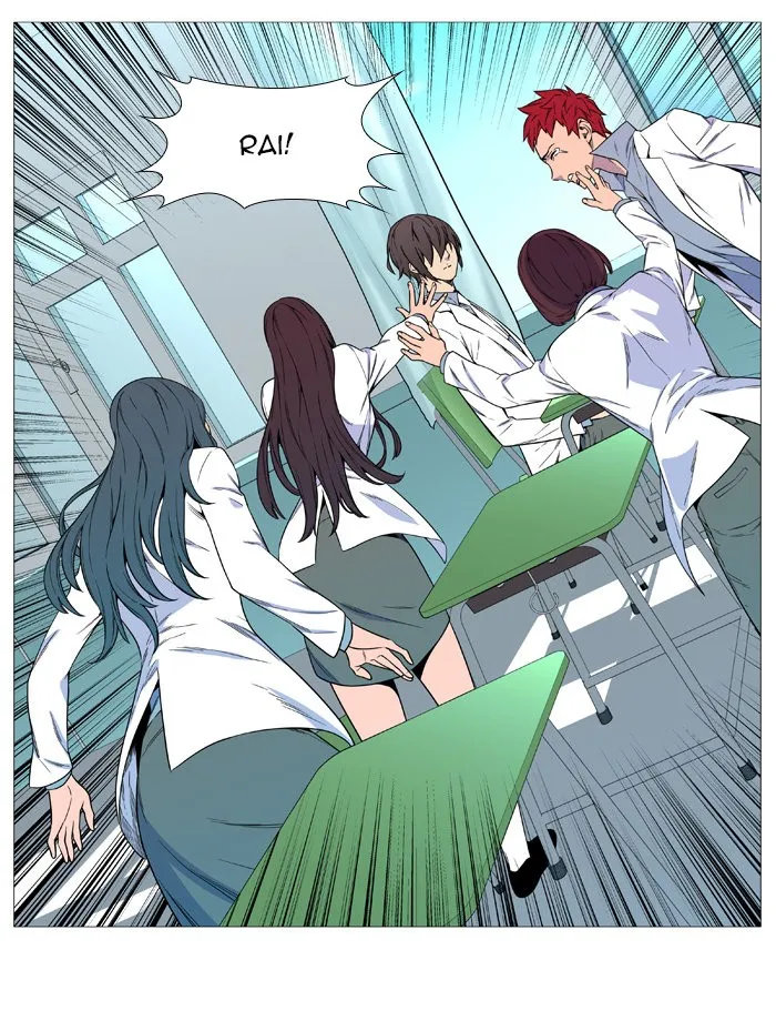 Noblesse Capítulo 543.5 en Línea - página 32