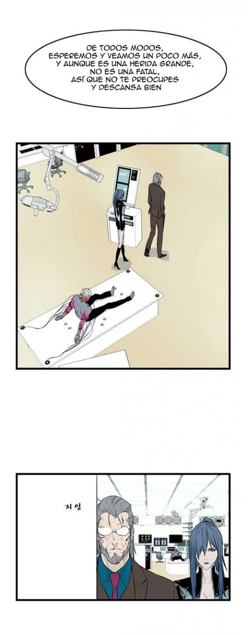 Noblesse Capítulo 55 en Línea - página 7