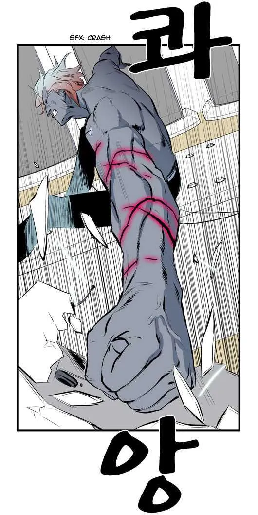 Noblesse Capítulo 55 en Línea - página 9