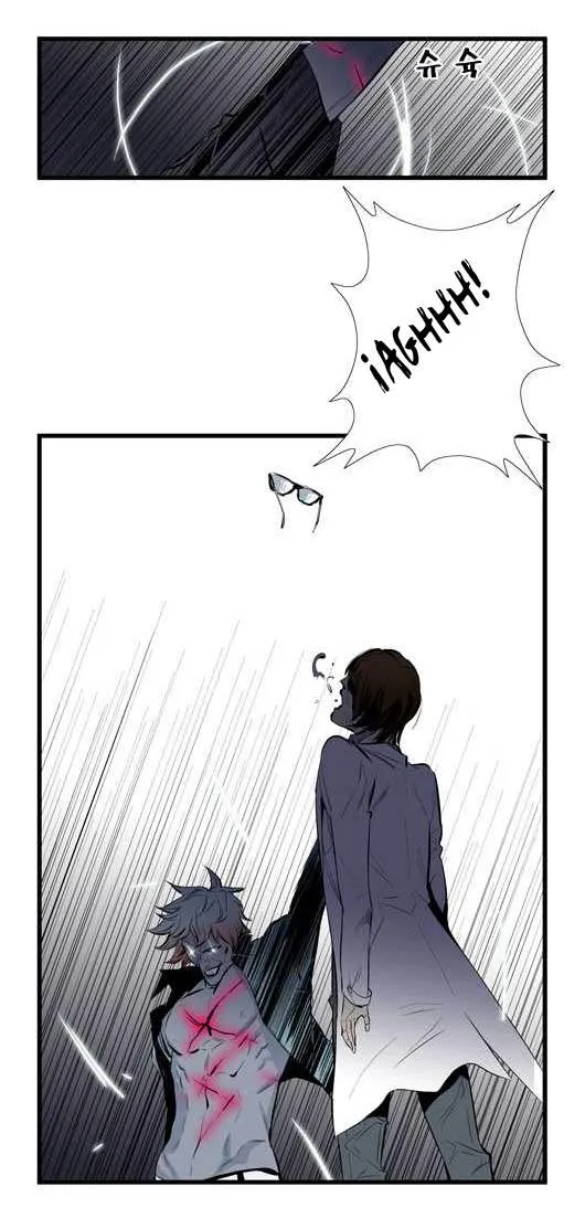 Noblesse Capítulo 57 en Línea - página 7