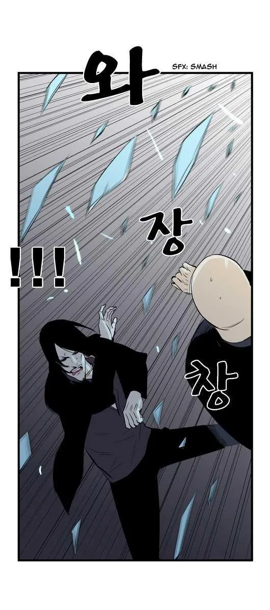 Noblesse Capítulo 58 en Línea - página 11