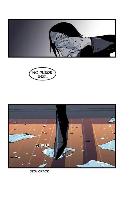 Noblesse Capítulo 58 en Línea - página 12