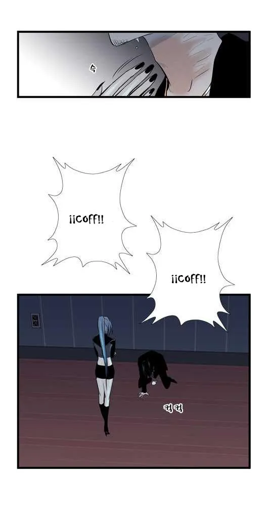 Noblesse Capítulo 58 en Línea - página 26